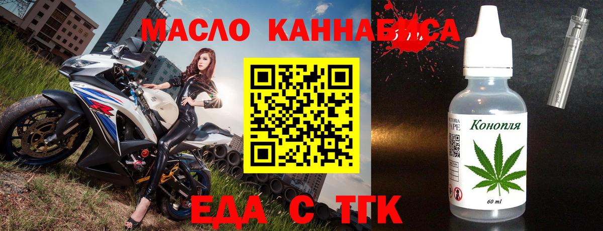 Марихуана Советская Гавань