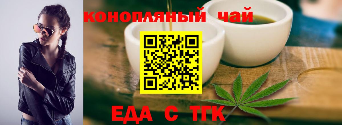 Советская Гавань  Canna-Cookies марихуана  Вход с VPN 