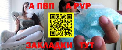 шишки Нарткала