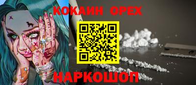 меф Наро-Фоминск