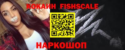шишки Нарткала