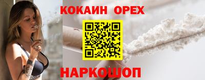 мефедрон мука Нальчик