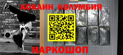 мефедрон мука Нальчик