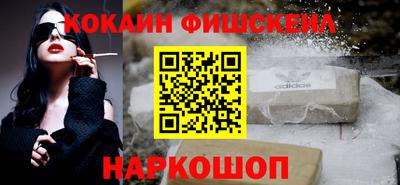 мефедрон мука Нальчик