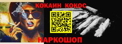 мефедрон мука Нальчик