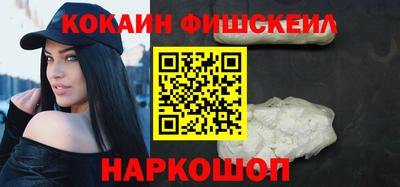 меф Наро-Фоминск