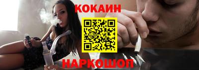 меф Наро-Фоминск