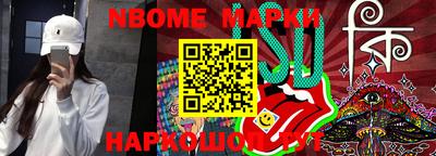 шишки Нарткала