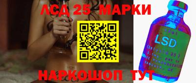 меф Наро-Фоминск
