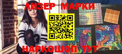 меф Наро-Фоминск