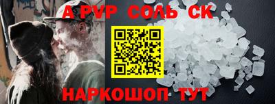 мефедрон мука Нальчик