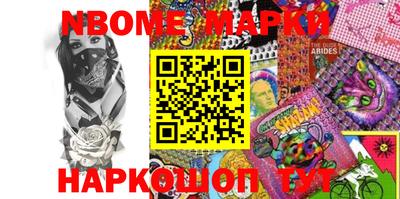 мефедрон мука Нальчик
