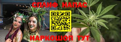 мефедрон мука Нальчик
