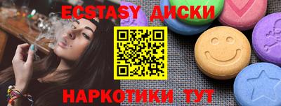 меф Наро-Фоминск