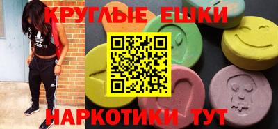 шишки Нарткала