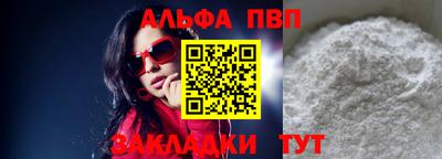 меф Наро-Фоминск