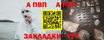 меф Наро-Фоминск