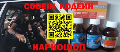 шишки Нарткала