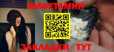 мефедрон мука Нальчик