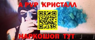 меф Наро-Фоминск