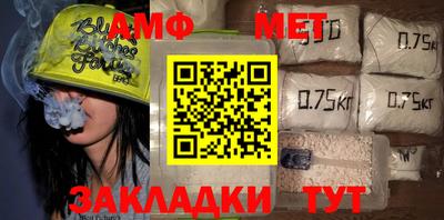 мефедрон мука Нальчик