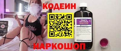 шишки Нарткала
