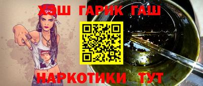 шишки Нарткала
