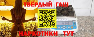 меф Наро-Фоминск