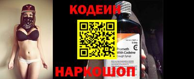 меф Наро-Фоминск