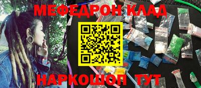 шишки Нарткала