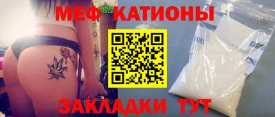 мефедрон мука Нальчик