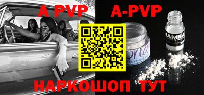 меф Наро-Фоминск
