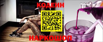 шишки Нарткала