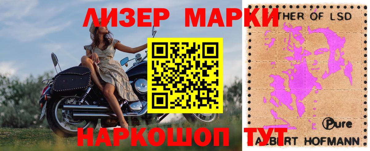 Советская Гавань  LSD-25 экстази кислота  Лсд 25 экстази  Вход с VPN    ТОР  Лсд 25 экстази кислота 