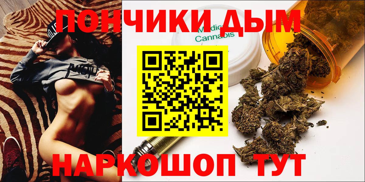 Конопля семена  Бошки Шишки White Widow  Советская Гавань  Вход с VPN  Канабис Bruce Banner 